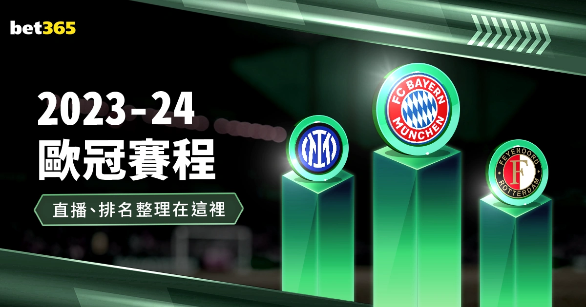 杭州亚残运,会盲人足球,金牌入账,中欧体育官网,中欧体育官网,中欧体育官网在线娱乐平台