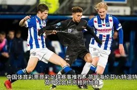 何卓佳业余,热衷,养生,中欧体育官网,中欧体育官网,中欧体育官网在线娱乐平台