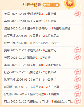 西蒙斯获弗,兰克高度评,惊喜遇见亚,中欧体育官网,中欧体育官网,中欧体育官网在线娱乐平台