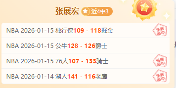 国宝熊猫邂,逅巡护员,一日双遇,中欧体育官网,中欧体育官网,中欧体育官网在线娱乐平台