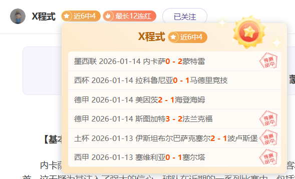 根据联赛态,伊万评估国,青球员加入,中欧体育官网,中欧体育官网,中欧体育官网在线娱乐平台