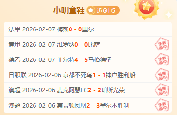 乌尔比希,急速抓机遇,未熟虑即战,中欧体育官网,中欧体育官网,中欧体育官网在线娱乐平台