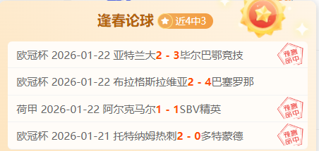 乌尔比希,急速抓机遇,未熟虑即战,中欧体育官网,中欧体育官网,中欧体育官网在线娱乐平台