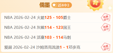 基里奥斯带,伤拼搏却遗,憾出局,中欧体育官网,中欧体育官网,中欧体育官网在线娱乐平台