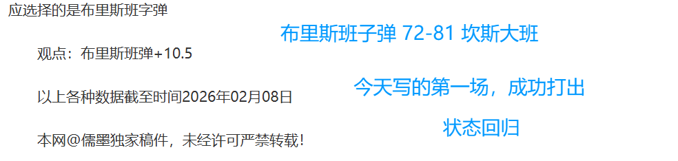 NBA,威廉姆斯风,驰电掣反击,中欧体育官网,中欧体育官网,中欧体育官网在线娱乐平台