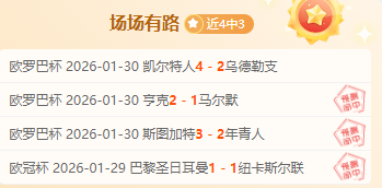 斯科爾斯強,曼聯急需重,資簽得凱恩,中欧体育官网,中欧体育官网,中欧体育官网在线娱乐平台